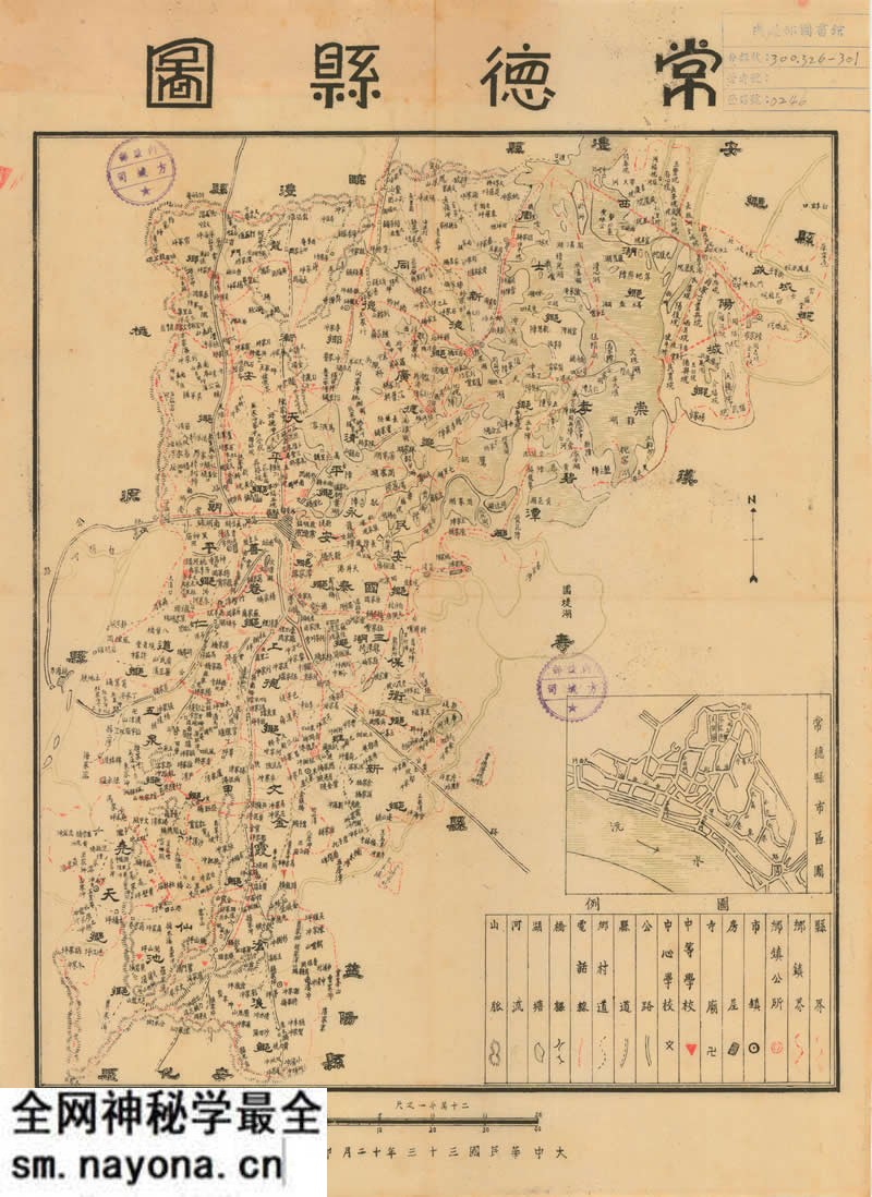 1944年湖南《常德县图》预览图 1944年湖南《常德县图》预览图