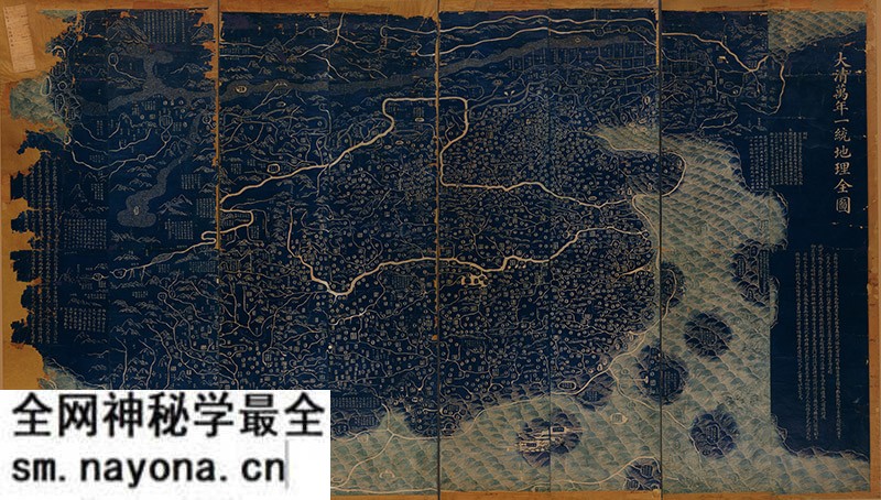 1814年《大清万年一统地理全图》预览图 1814年《大清万年一统地理全图》预览图
