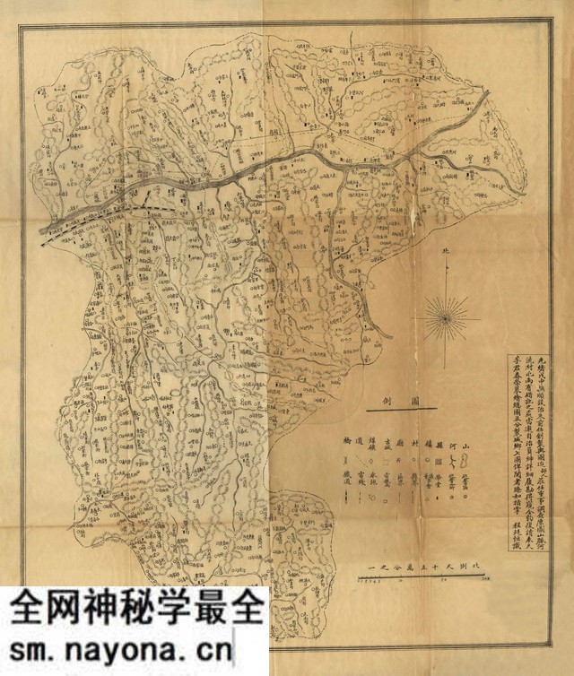 辽宁抚顺历史地图大全预览图1 辽宁抚顺历史地图大全预览图1