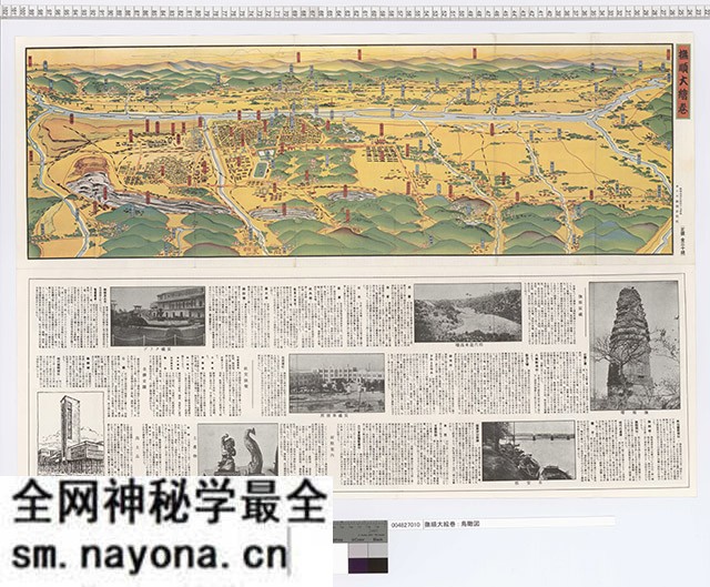 辽宁抚顺历史地图大全预览图11 辽宁抚顺历史地图大全预览图11