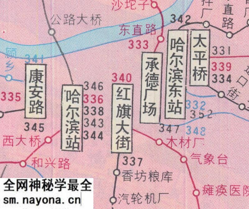 1994年《哈尔滨城区交通旅游图》预览图2 1994年《哈尔滨城区交通旅游图》预览图2