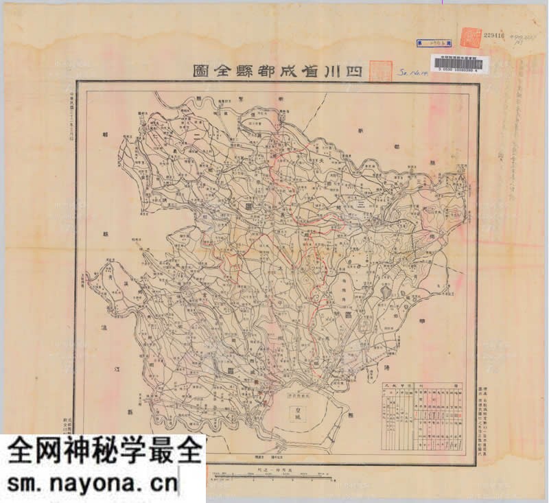 1943年《成都县全图》预览图 1943年《成都县全图》预览图