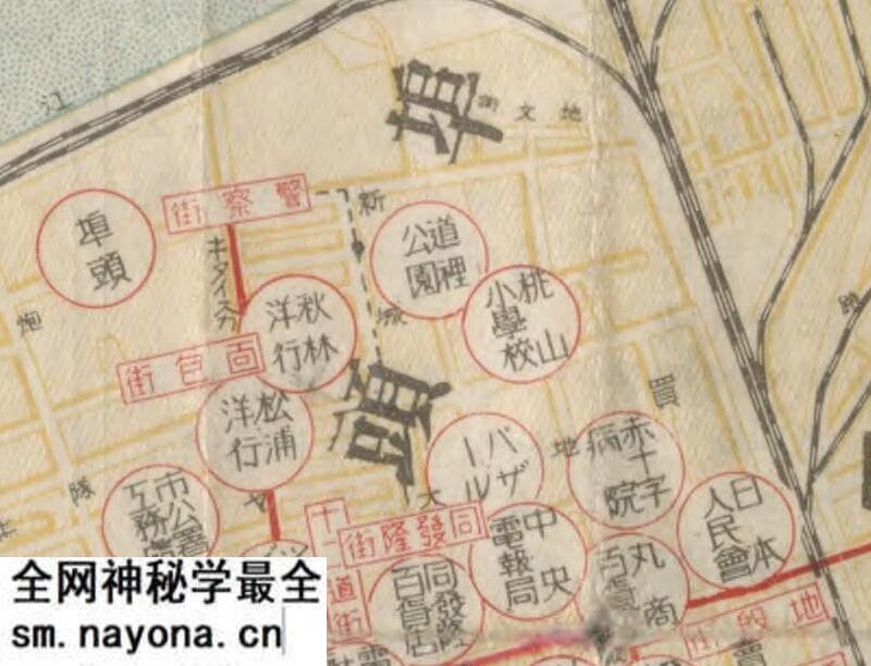 1937年《哈尔滨案内图》预览图1 1937年《哈尔滨案内图》预览图1