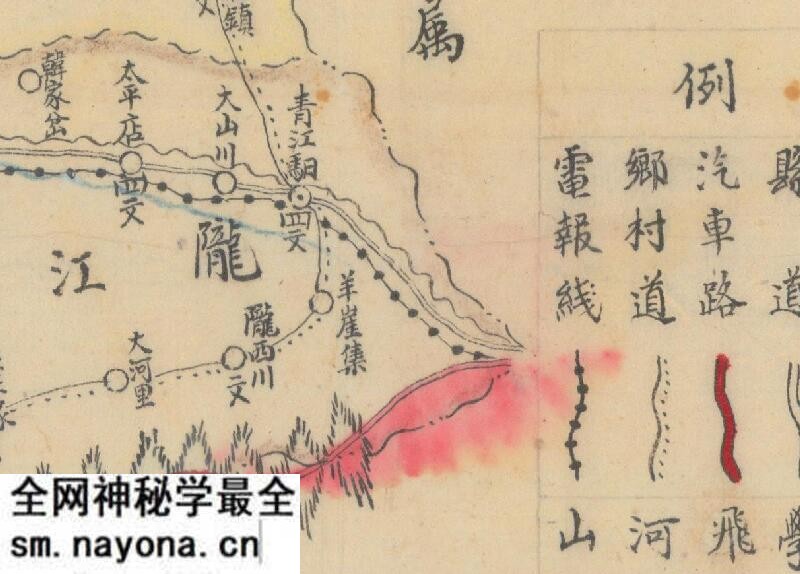 1942年《甘肃省会宁县图》预览图2 1942年《甘肃省会宁县图》预览图2
