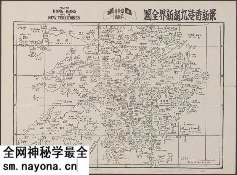 1935年《最新香港九龙新界全图》预览图 1935年《最新香港九龙新界全图》预览图