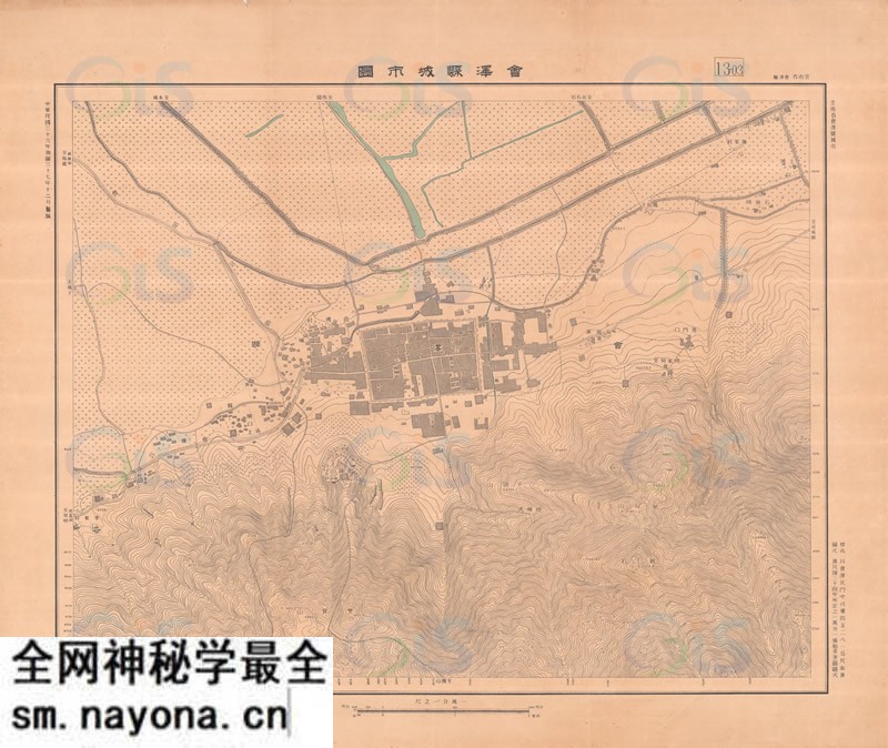 1948年云南《会泽县城市图》预览图 1948年云南《会泽县城市图》预览图