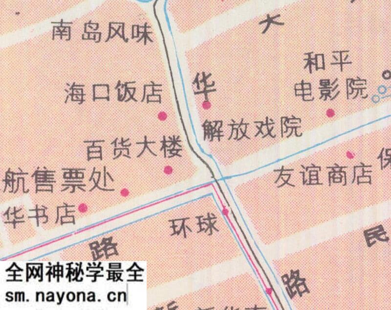 1986年《海南岛交通游览图》预览图2 1986年《海南岛交通游览图》预览图2