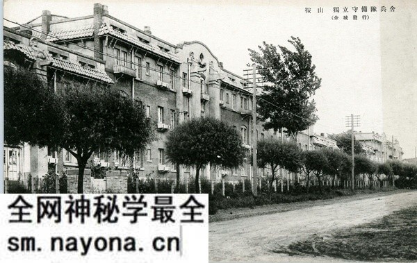 抗战期间日本发行的鞍山明信片:鞍山制铁厂预览图3 抗战期间日本发行的鞍山明信片:鞍山制铁厂预览图3