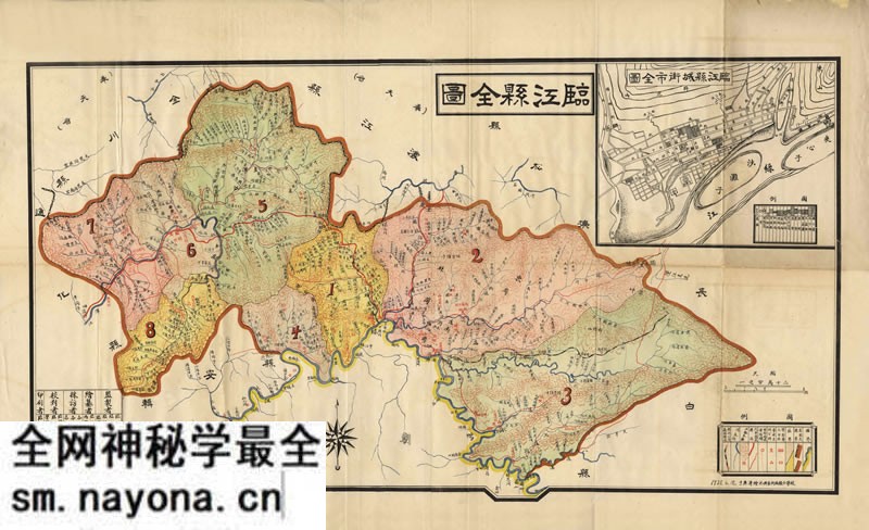 1935年吉林《临江县全图》预览图