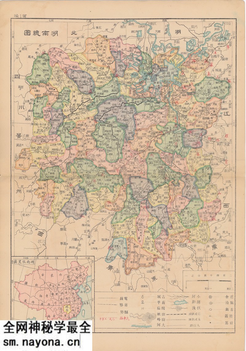 1928年《湖南分县详图》预览图1 1928年《湖南分县详图》预览图1