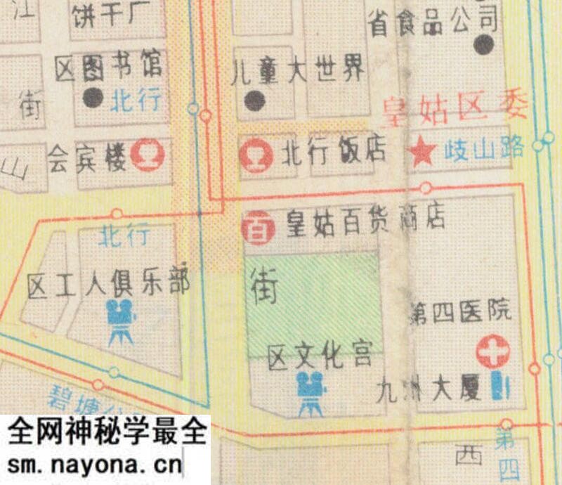 1990年前后《沈阳差旅交通图》预览图2 1990年前后《沈阳差旅交通图》预览图2