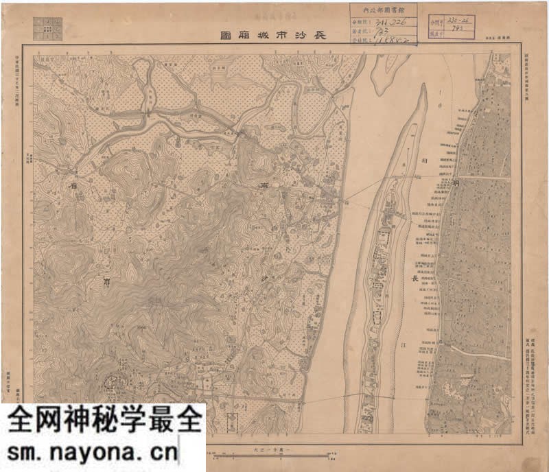 1948年《长沙市郊图》预览图