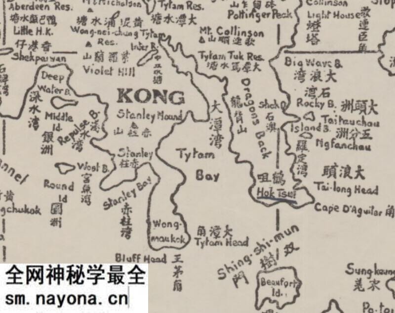 1935年《最新香港九龙新界全图》预览图2 1935年《最新香港九龙新界全图》预览图2