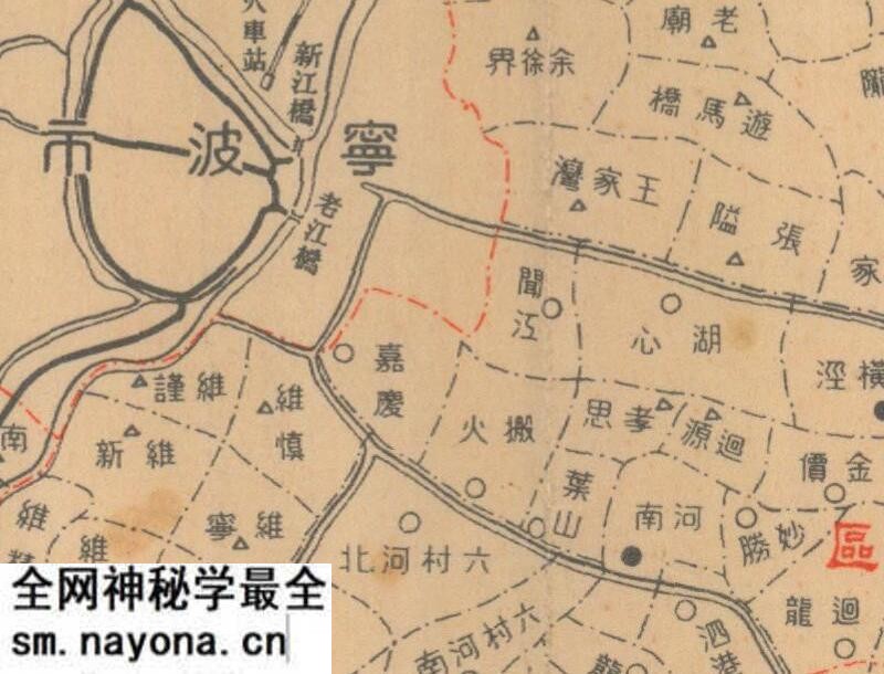 1930年《宁波市县区域各村里划分图》预览图1 1930年《宁波市县区域各村里划分图》预览图1