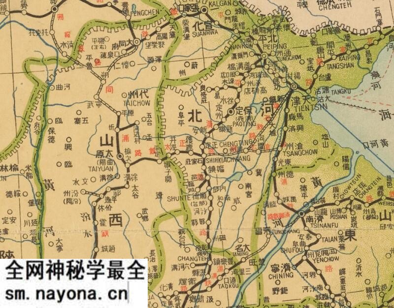 1937年《中华民国现势图》预览图2 1937年《中华民国现势图》预览图2