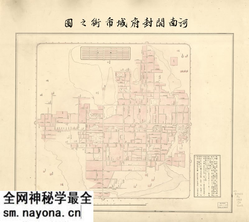 1883年《河南开封府城市街之图》预览图 1883年《河南开封府城市街之图》预览图