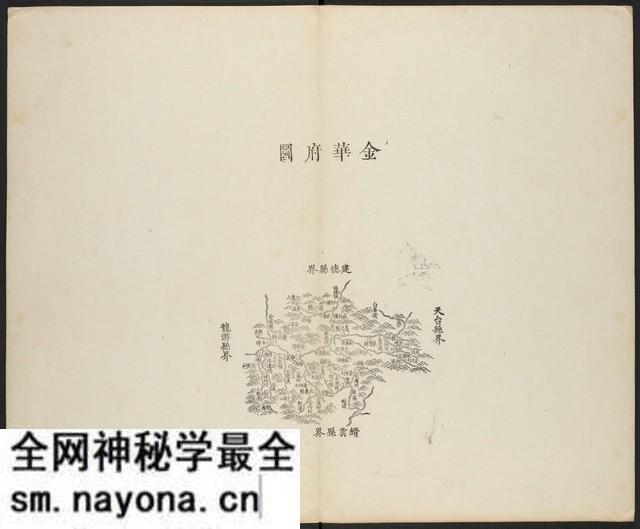 浙江金华历史地图大全预览图2 浙江金华历史地图大全预览图2
