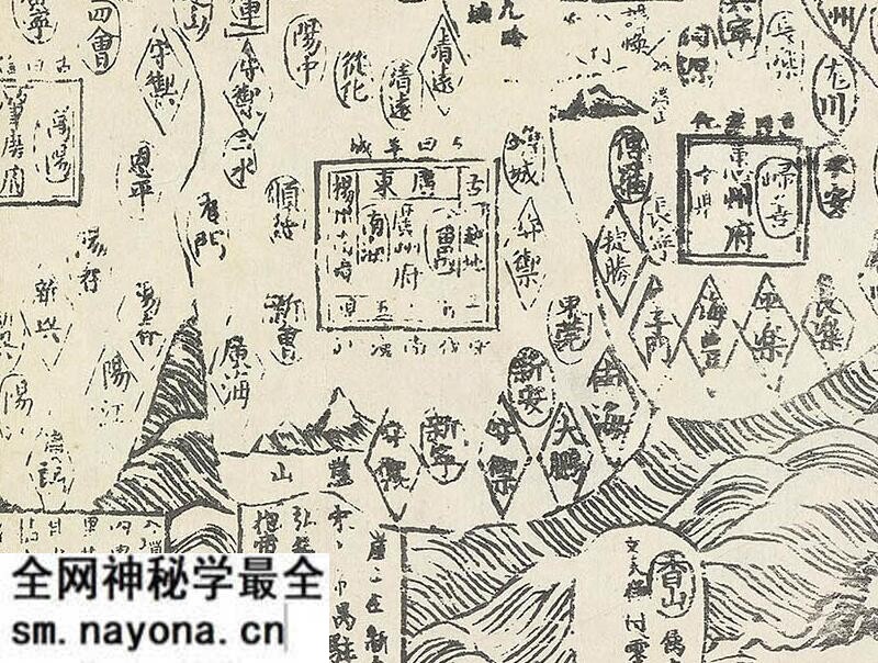 1583年《九州分野舆图古今人物事迹》预览图3 1583年《九州分野舆图古今人物事迹》预览图3