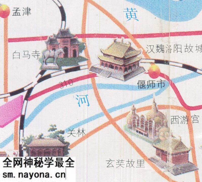 1998年《洛阳市交通旅游图》预览图2 1998年《洛阳市交通旅游图》预览图2