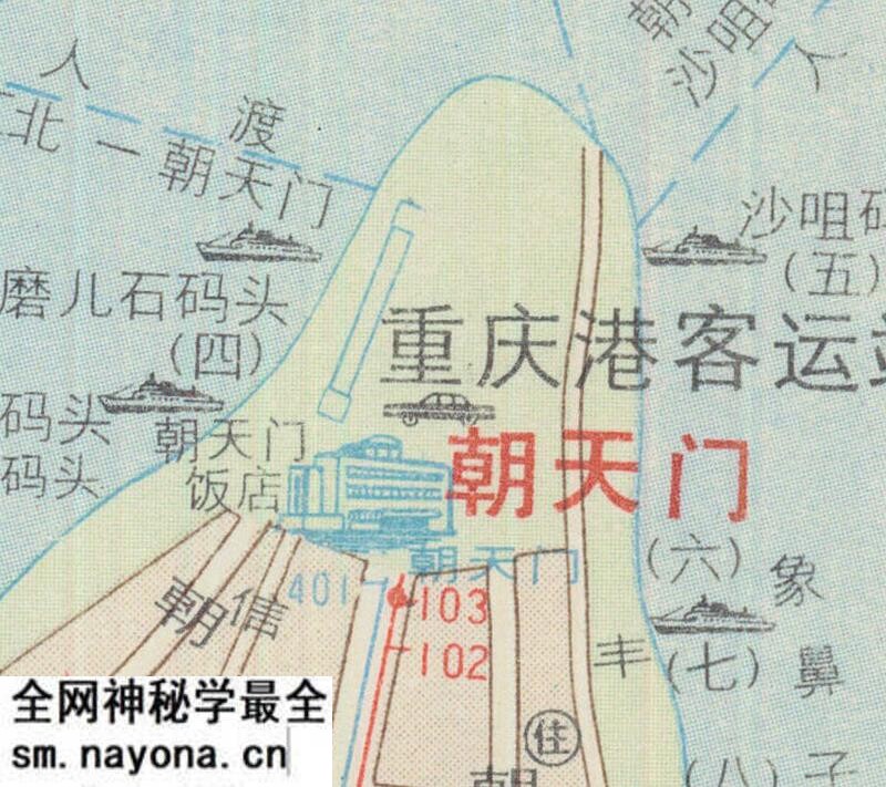 1990年《重庆交通旅游图》预览图3 1990年《重庆交通旅游图》预览图3