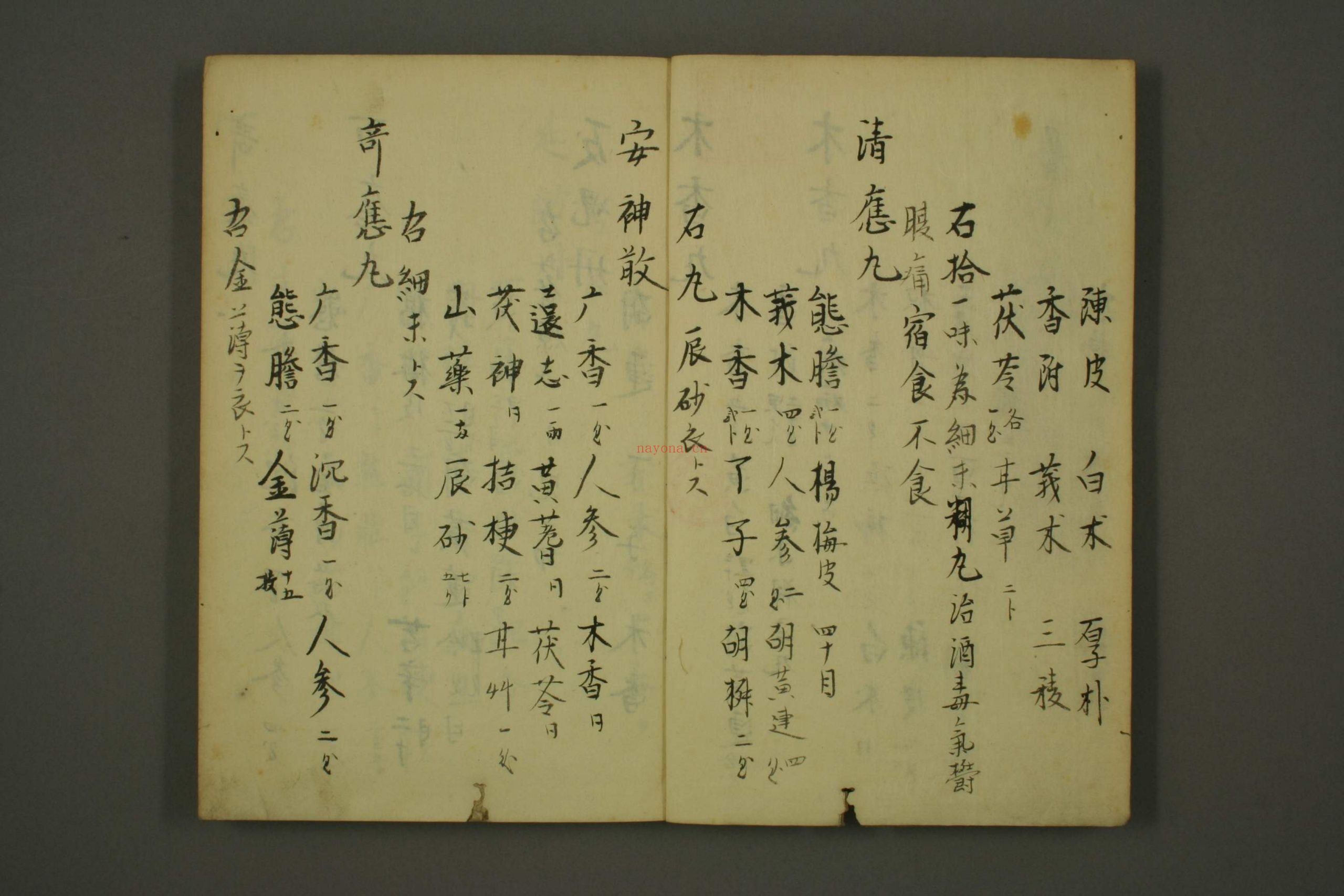 制药法极