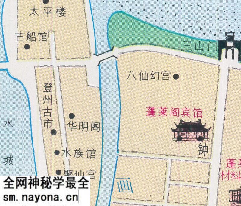 1994年《蓬莱市交通游览图》预览图3 1994年《蓬莱市交通游览图》预览图3