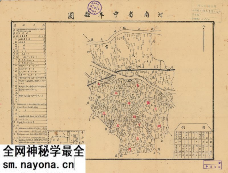 1940年代《河南省中牟县图》预览图 1940年代《河南省中牟县图》预览图