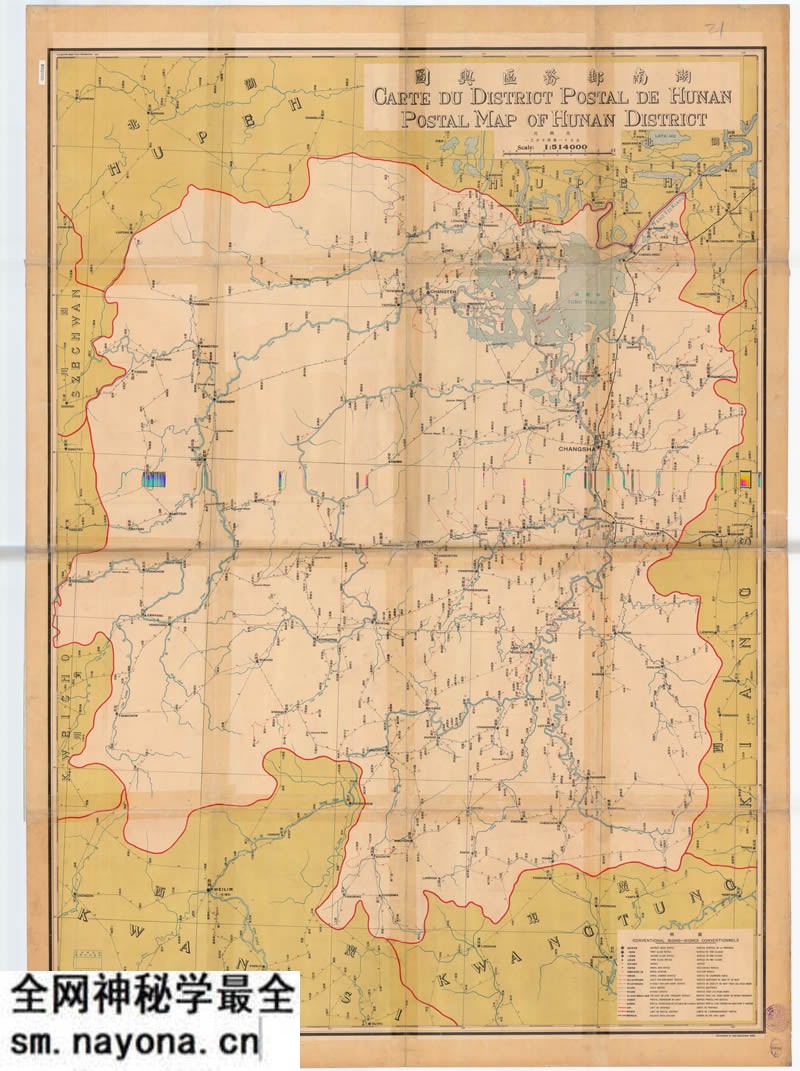 1922-1924年《中国邮务区舆图》预览图2