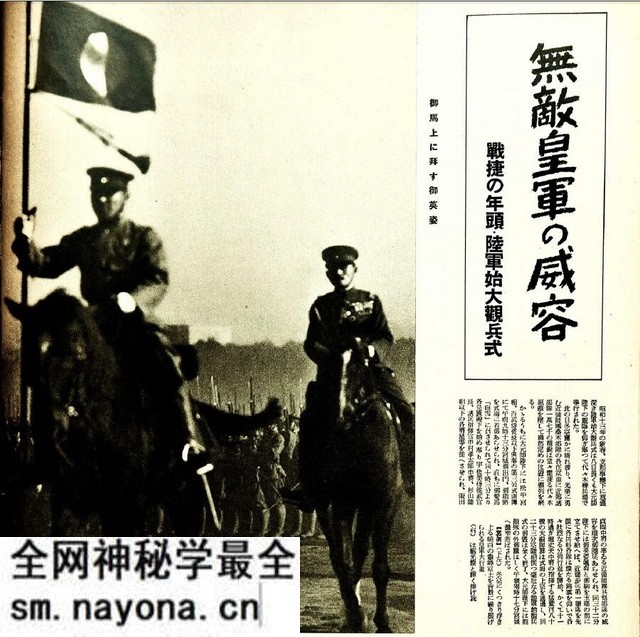 1937-1939年 《支那战线写真》下载预览图4 1937-1939年 《支那战线写真》下载预览图4