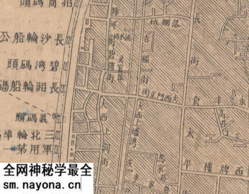 1948年《长沙市郊图》预览图4