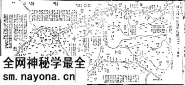 山西大同历史地图大全预览图