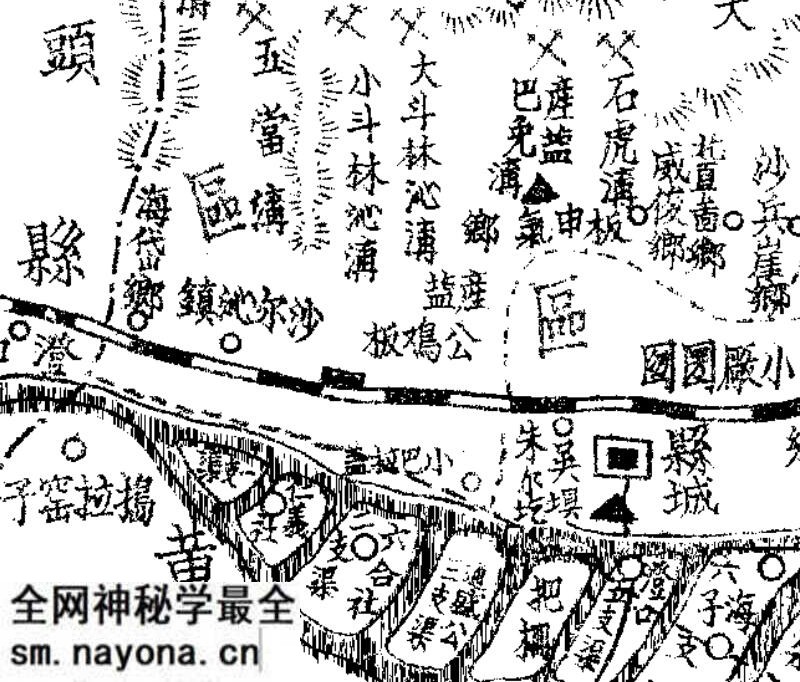 1937年《绥远分县物产图》预览图3