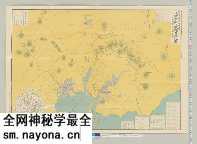 辽宁旅顺历史地图大全预览图13 辽宁旅顺历史地图大全预览图13