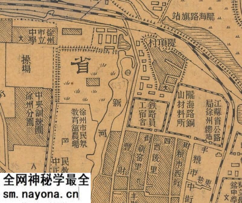 1947年《徐州市城市图》预览图3 1947年《徐州市城市图》预览图3