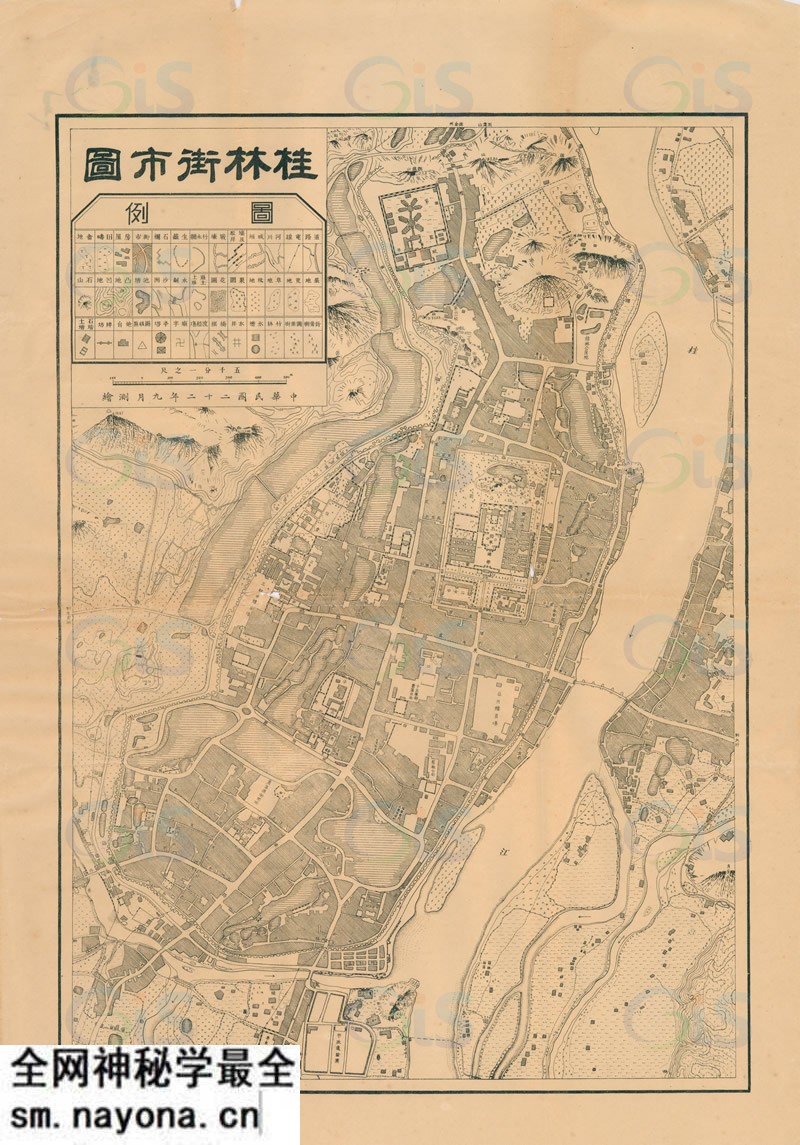 1933年《桂林街市图》预览图 1933年《桂林街市图》预览图