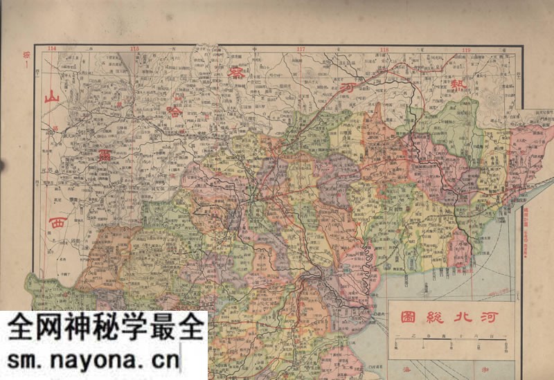 1933年地图集《河北分县详图》预览图2 1933年地图集《河北分县详图》预览图2