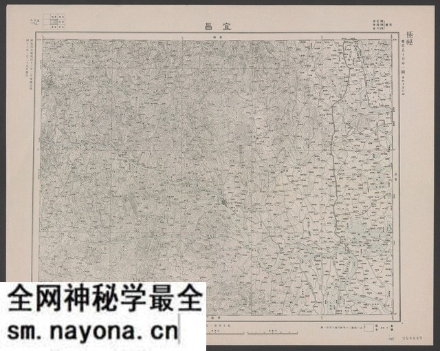 湖北宜昌历史地图大全预览图7