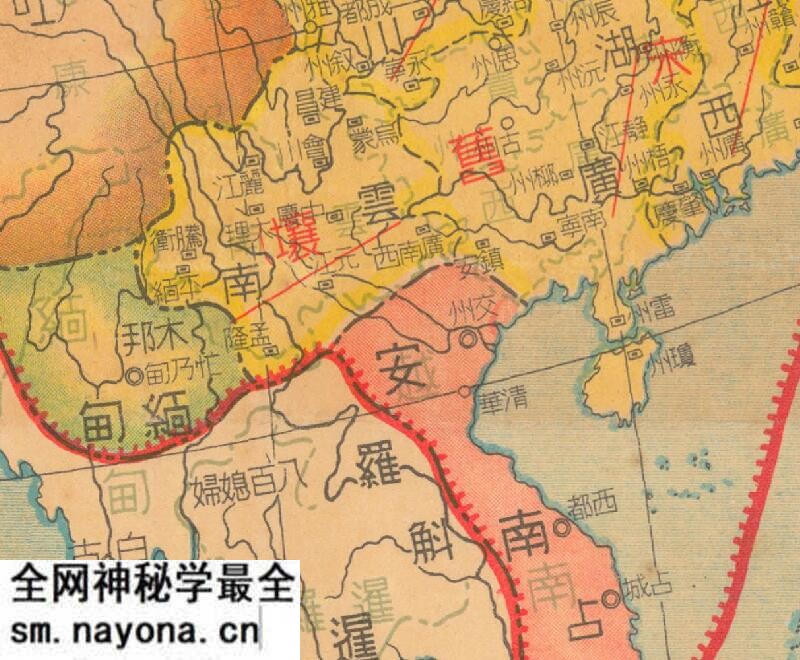 1947年绘《元代疆域图》预览图3 1947年绘《元代疆域图》预览图3