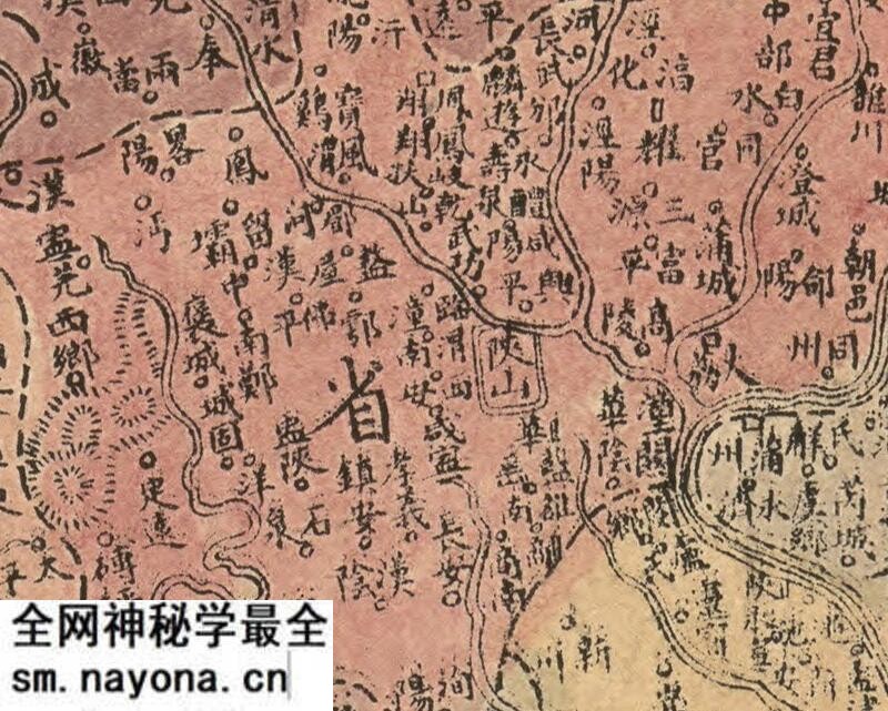 1885–1895年《大清廿三省舆地全图》预览图2 1885–1895年《大清廿三省舆地全图》预览图2
