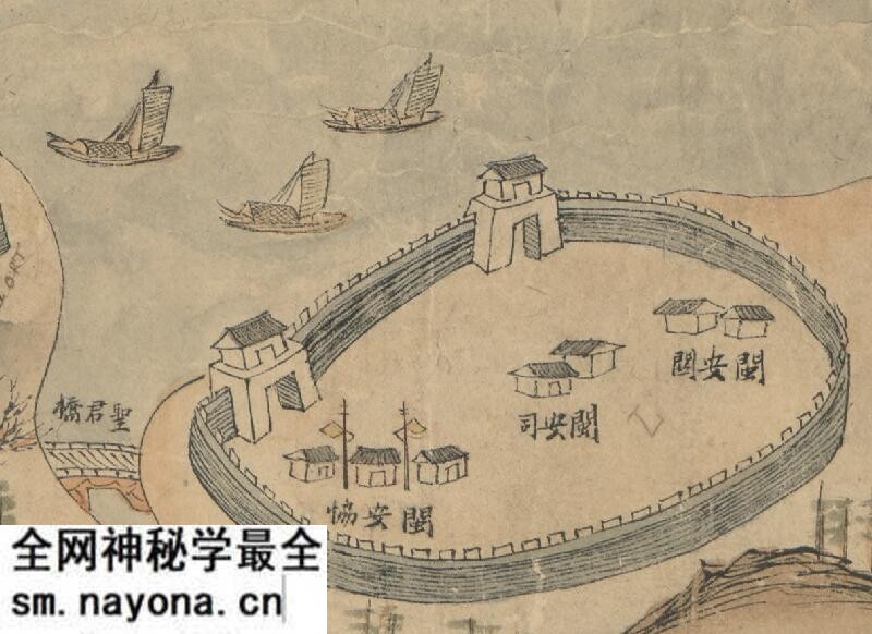 1842–1884年福州《福省全图》预览图1 1842–1884年福州《福省全图》预览图1