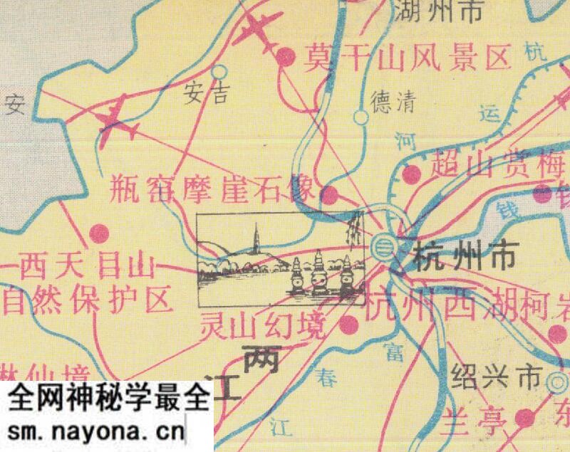 1985年《杭州旅游图》预览图2