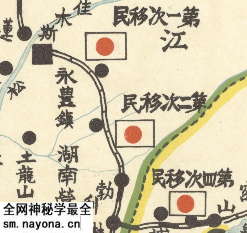 1935年《满洲农业移民入植图》预览图2 1935年《满洲农业移民入植图》预览图2