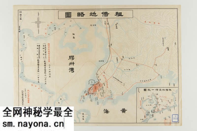 1919年《青岛租界地略图》预览图 1919年《青岛租界地略图》预览图