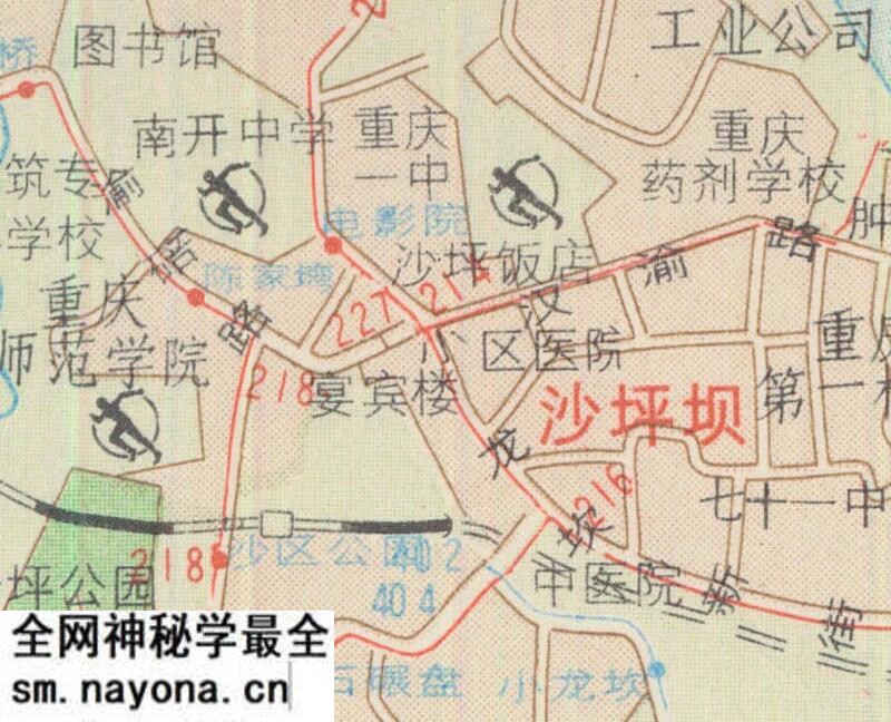 1990年《重庆交通旅游图》预览图4 1990年《重庆交通旅游图》预览图4