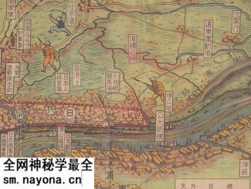 1932年《上海事变鸟瞰图》预览图2 1932年《上海事变鸟瞰图》预览图2