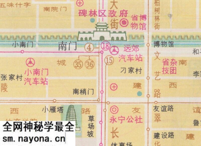 1981年《西安交通图》预览图4 1981年《西安交通图》预览图4