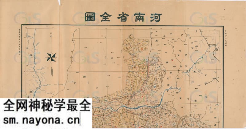 1927年《河南省全图》预览图