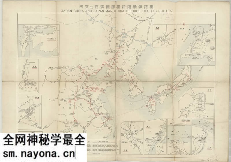 1930年代《日支及日满国际联络运输线路图》预览图 1930年代《日支及日满国际联络运输线路图》预览图