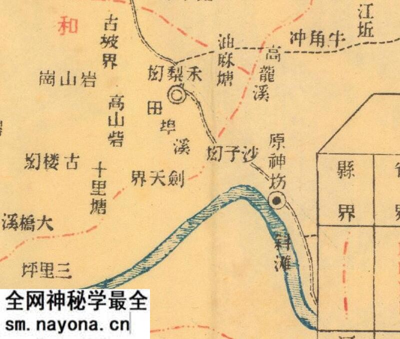 1943年湖南《芷江县图》预览图2 1943年湖南《芷江县图》预览图2