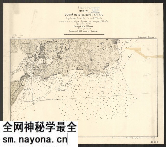 辽宁旅顺历史地图大全预览图4 辽宁旅顺历史地图大全预览图4